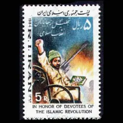 2074 – تجلیل از جانبازان انقلاب 1362