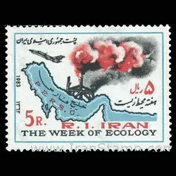2058 – هفته محیط زیست 1362