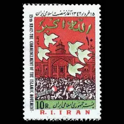 2057 – پانزدهم خرداد طلیعه نهضت اسلامی 1362