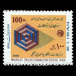 2043 – روز جهانی ارتباطات 1361
