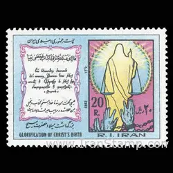 2036 – میلاد حضرت مسیح