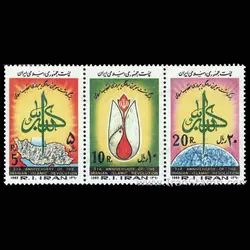 2032 – سومین سالگرد پیروزی انقلاب اسلامی 1360