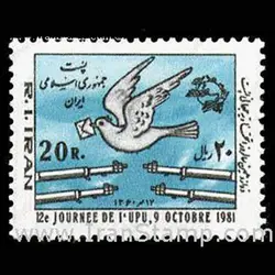 2025 – روز جهانی پست 1360