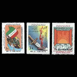 1977 – نخستین سالروز پیروزی انقلاب اسلامی 1358