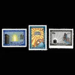 1974 – آغاز پانزدهمین قرن هجرت 1358