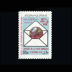 1972 – روز جهانی پست 1358