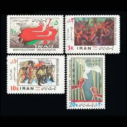 1946 – انقلاب اسلامی 1358
