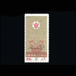 1900 – جشن فرهنگ و هنر (9) 1356