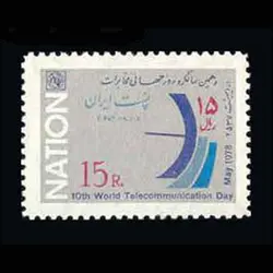 1918 – روز جهانی ارتباطات 1357
