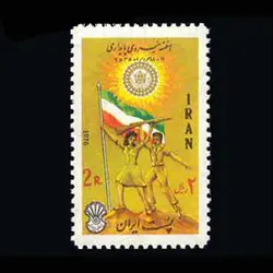 1838 – هفته نیروی پایداری 1355