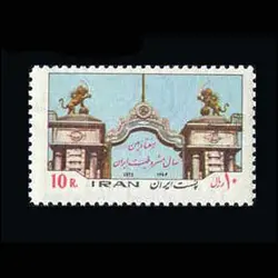 1811 – هفتادمین سال مشروطیت 1354