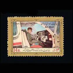 10027 – مجموعه سالانه 1353