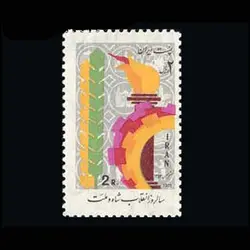 1778 – انقلاب سفید (13) 1353