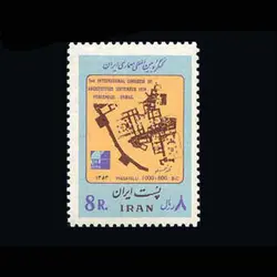 1762 – دومین کنگره بین المللی معماری 1353