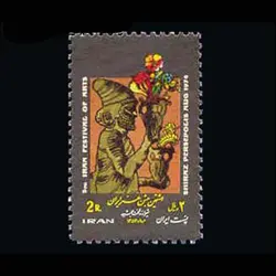 1756 – جشن هنر شیراز (7) 1353