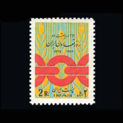1727 – روز تعاون ایران 1353