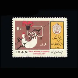 1702 – پنجمین کنگره دامپزشکان 1352