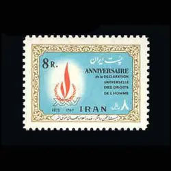 1686 – بیست و پنجمین سالگرد اعلامیه حقوق بشر 1352