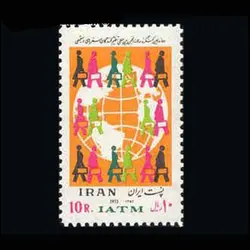 1685 – دوازدهمین کنگره سفرهای دسته جمعی