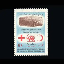 1683 – بیست و دومین کنفرانس جهانی صلیب سرخ 1352