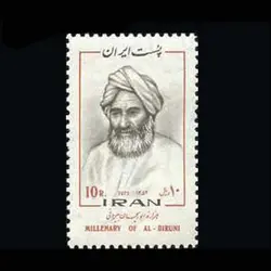1669 – هزاره ابوریحان بیرونی 1352