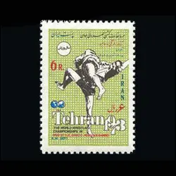 1665 – مسابقات کشتی جهانی 1352