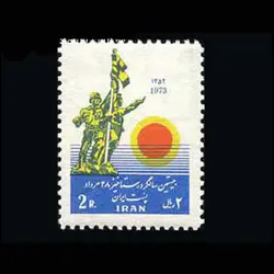 1659 – بیستمین سال کودتای 28 امرداد 1352