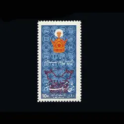 10025 – مجموعه سالانه 1351