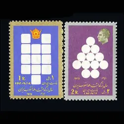 10025 – مجموعه سالانه 1351