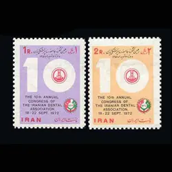 1606 – دهمین کنگره جامعه دندانپزشکی ایران 1351