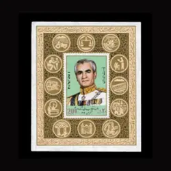 1576 – مینی شیت انقلاب سفيد 1350 – بلوك يادگاری