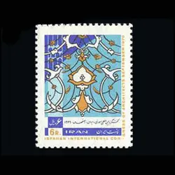 1511 – کنگره بین المللی معماری 1349