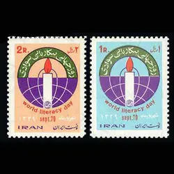 1509 – پیکار با بی سوادی (5) 1349