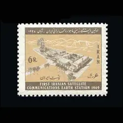 1471 – اولین ایستگاه زمینی ماهواره مخابراتی 1348