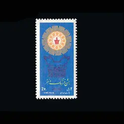 1466 – جشن فرهنگ و هنر (2) 1348