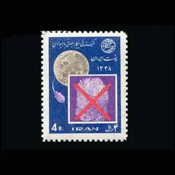 1458 – پیکار با بی سوادی (4) 1348