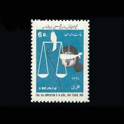 1445 – مجمع عمومی زنان حقوقدان 1348