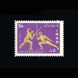 1369 – مسابقات جهانی شمشیر بازی 1346