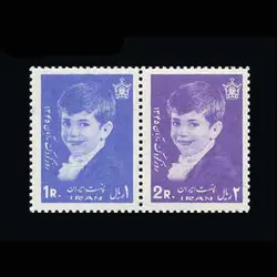 1345 – روز کودک 1345