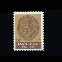 1342 – جشن مهرگان 1345