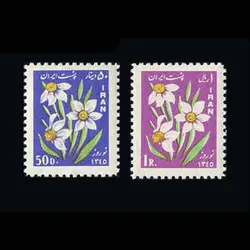 1325 – نوروز باستانی 1344