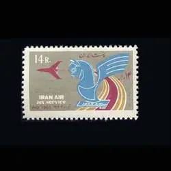 1275 – شروع کار هواپیمایی ملی ایران