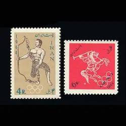 10017 – مجموعه سالانه 1343