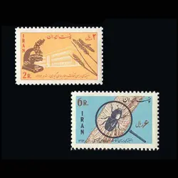 10017 – مجموعه سالانه 1343