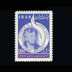 1249 – قدردانی از خدمات بانو روزولت