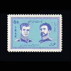 1245 – دیدار هیلاسلاسی پادشاه اتیوپی