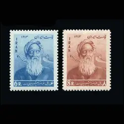 1237 – افتتاح آموزشگاه نابینایان 1343