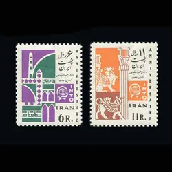 1235 – سازمان جلب سیاحان