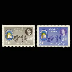 10016 – مجموعه سالانه 1342