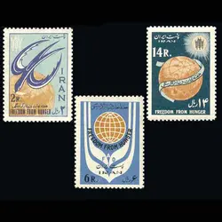10016 – مجموعه سالانه 1342